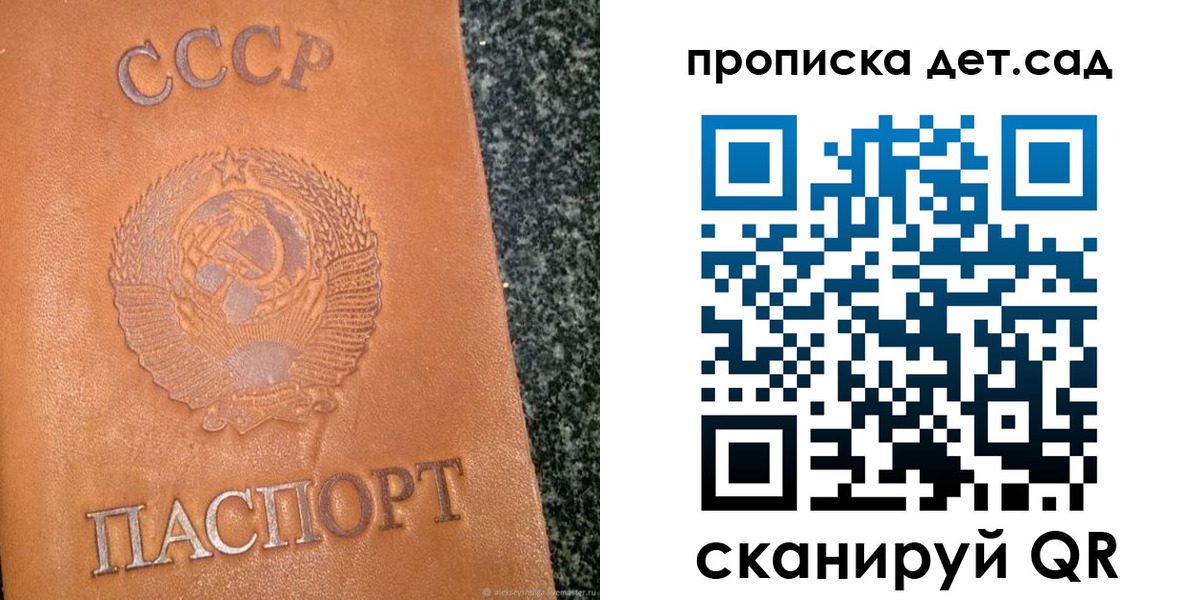 прописка поиск в Кусе