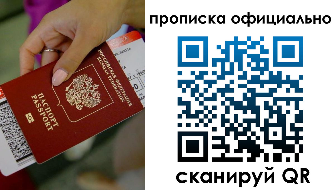 регистрация для дет. сада в Кусе